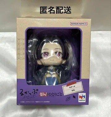 약사의 혼잣말 룩업 마오마오