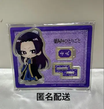 약사의 혼잣말 신쿠이노베이션 아크릴 스탠드 임시