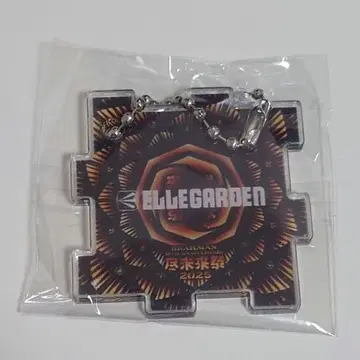 진미래제 엘르 아크릴 키링 가챠