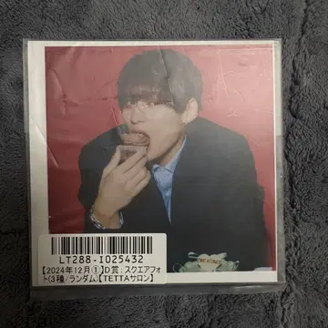 세키 테타 TETTA 키라리 스크래치 스퀘어 사진