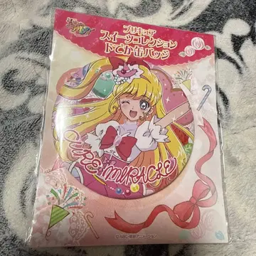 초레어 미개봉 새상품 마법사 프리큐어! 스위츠 컬렉션 빅 캔뱃지