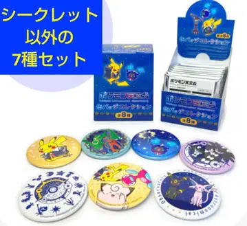 포켓몬 천문대 캔뱃지 7종 세미 컴플리트 세트 에브이 블래키