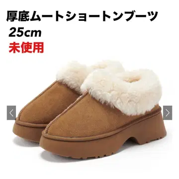 컨디션 최상 GRL 통굽 무스탕 숏부츠 카멜 25cm 미사용