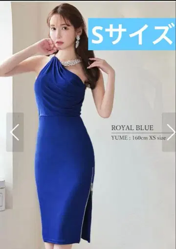 Veautt 로얄 블루 드레스 S