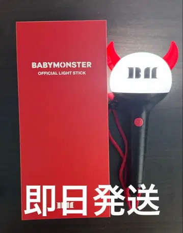 BABYMONSTER 베비몽 공식 응원봉