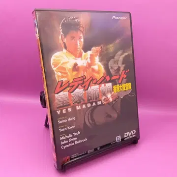 레이디 하드 홍콩 대수사선 PIBF-1132