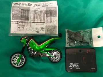 [현상품] S.H.FiguartsEX 배틀 호퍼