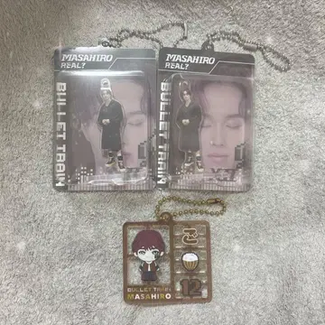 초특급 마사히로 키링