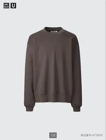 유니클로 U 에어리즘 코튼 맨투맨 셋업 브라운 M 사이즈