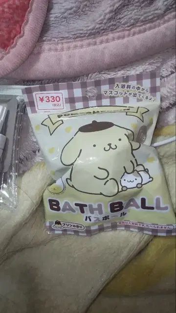 목욕볼 강아지 캐릭터 330엔