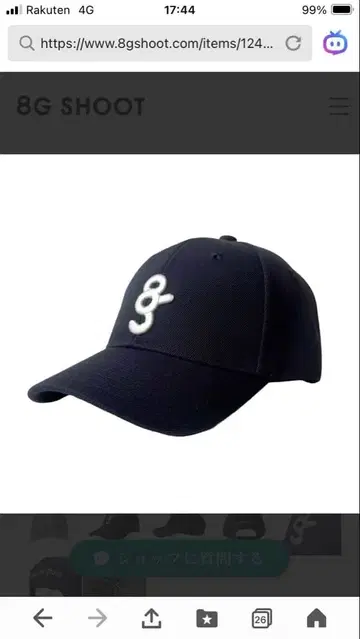 쿠보즈카 요스케 프로듀스의 8gshoot 야구 모자입니다.