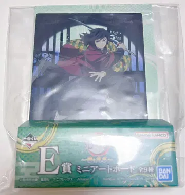 귀멸의 칼날 제일복권 번개의 형제 토미오카 기유 카마도 탄지로