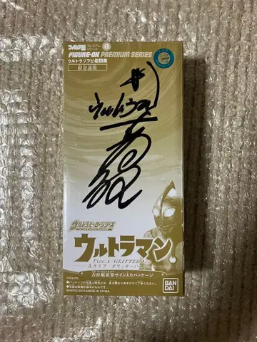 울트라 히어로 시리즈 울트라맨 A 타입 글리터 버전 사인입