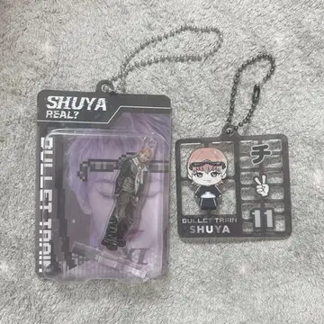 초특급 슈야 키링