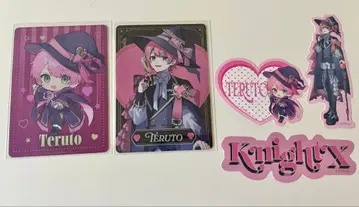 기사X 테루토쿤