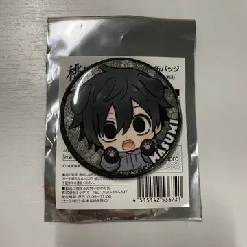도원암귀 요도가와 마스미 로손 글리터 캔뱃지