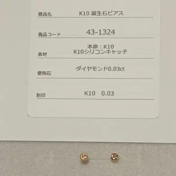 k10 다이아몬드 귀걸이