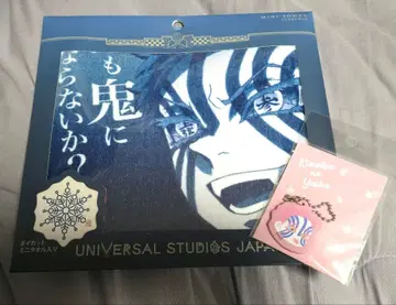 귀멸의 칼날 USJ 아카자 미니 타월 세트, 인조 가죽 참