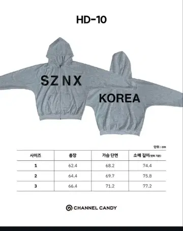 YZY SZN X - HD-10 사이즈 1 yeezy kanye