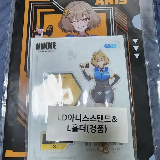 니케 아니스 gs콜라보 아크릴 스탠드 & L홀더
