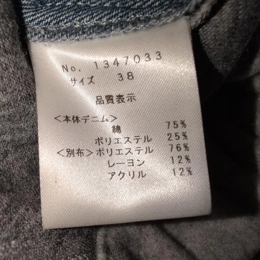 8번째 상품 이미지