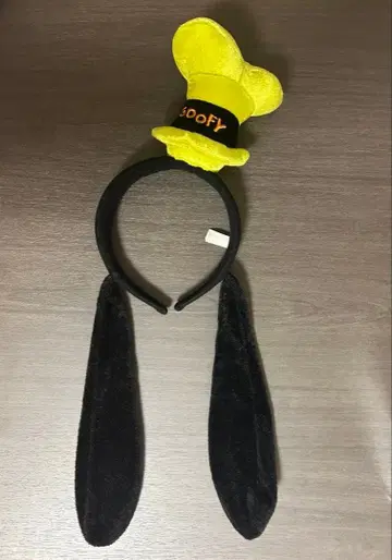 디즈니 구피 머리띠 단종