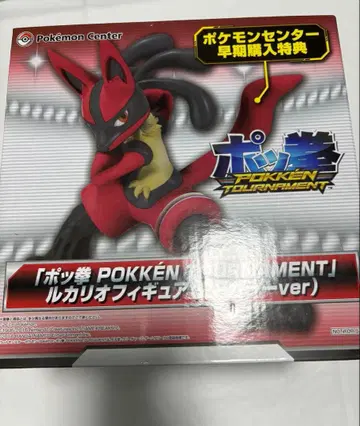 포켓몬 루카리오 피규어 한정 컬러 포켓몬 센터