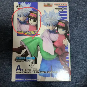 헌터헌터 제일복권 A상 키루아 & 니카