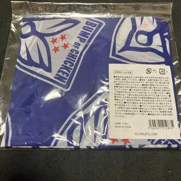 BUMP OF CHICKEN 엠블럼 에코백