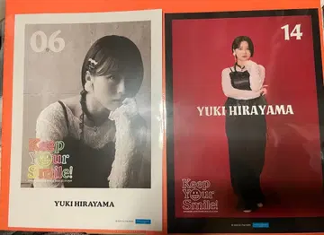 안쥬르므 히라야마 유키 핑포스 2장 세트