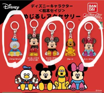 메지루시 액세서리 디즈니 캐릭터 마츠모토 세이지 3종