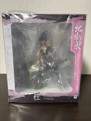 후류 F:NEX 지옥락 1/7 피규어