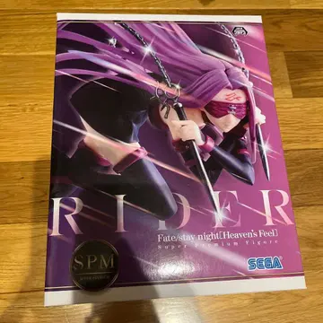 Fate/stay night 라이더 피규어 프라이스