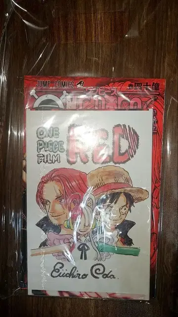 원피스 필름 레드 혜택