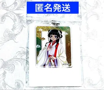 TOHO 10주년 약사의 혼잣말 마오마오 아크릴 키링