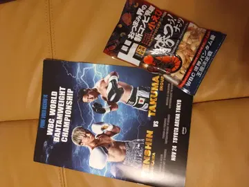 이노우에 타쿠마 vs 텐신 팜플렛 & 안주