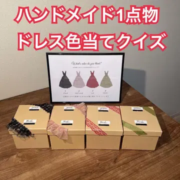 드레스 색상 맞추기 퀴즈 세트