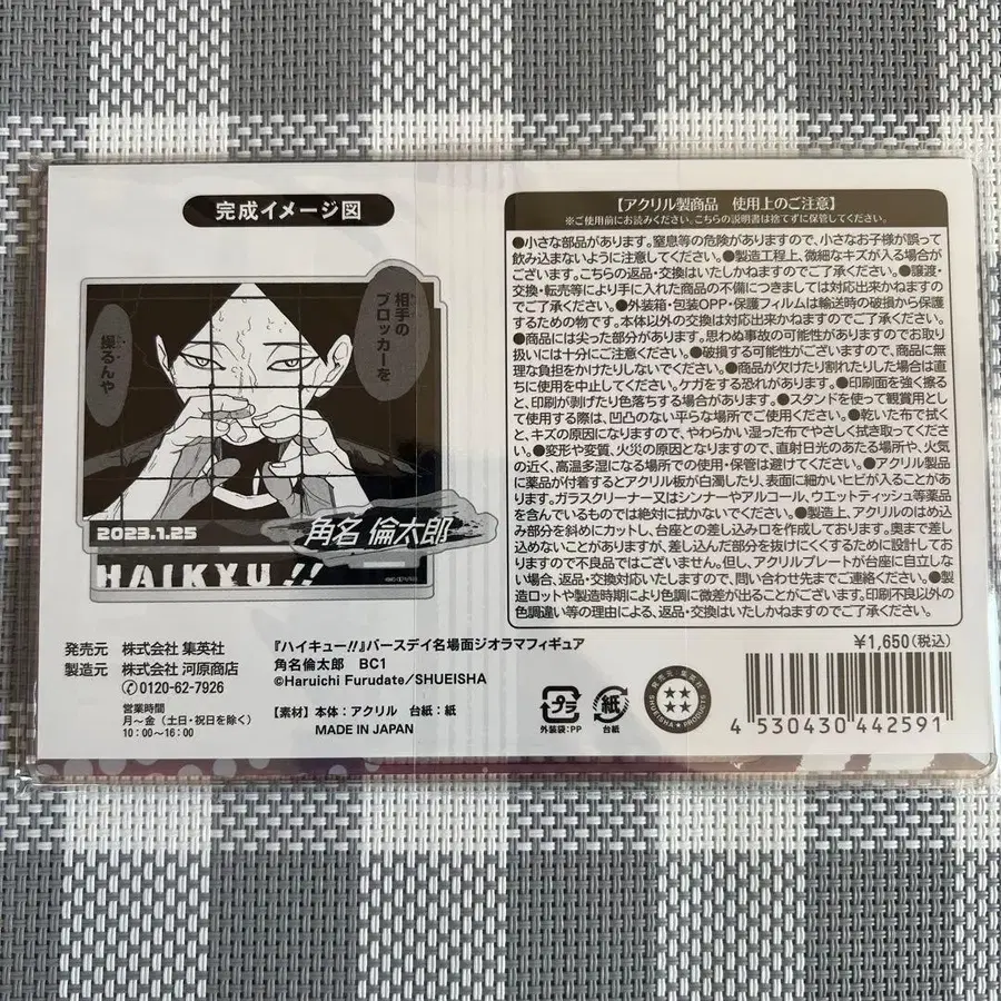 6번째 상품 이미지