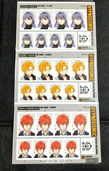 히프마이 증명사진관 브로마이드 마텐로 3장 세트