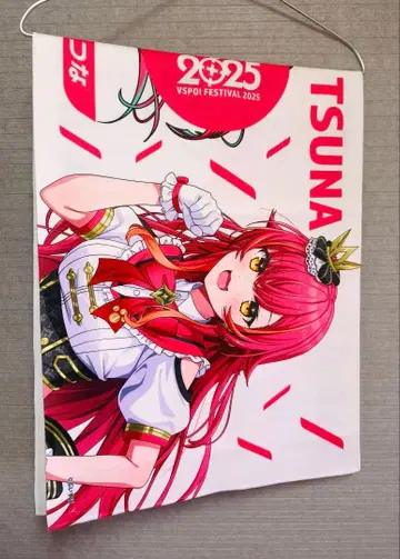 네코타 츠나 부이 스포 페스티벌 2025 리버서블 크로스