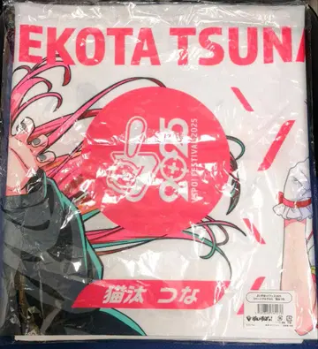 네코타 츠나 부이 스포 페스티벌 2025 리버서블 크로스