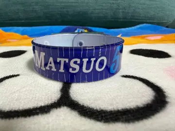 요코하마 DeNA 베이스타즈 PCV 리스트 밴드 마츠오 시온