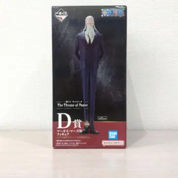 제일복권 원피스 D상 마커스 마즈 성 피규어