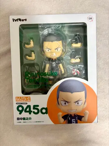 넨도로이드 타나카 류노스케 945a