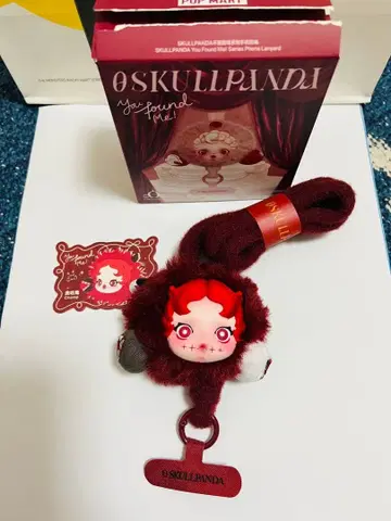 SKULLPANDA You Found Me! 스컬팬더