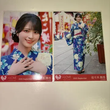 이코럽 사사키 마이카 브로마이드 비밀 이야기