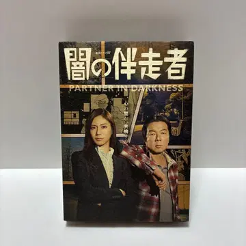 어둠의 질주자 Blu-ray
