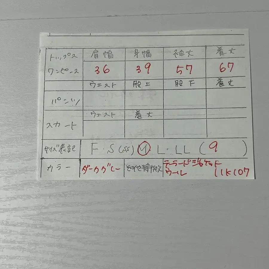 12번째 상품 이미지