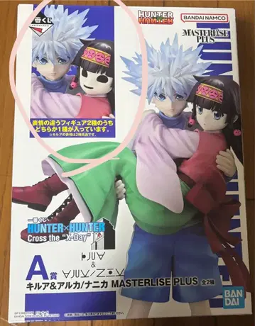 HUNTER x HUNTER 제일복권 키루아 나니카 아르카