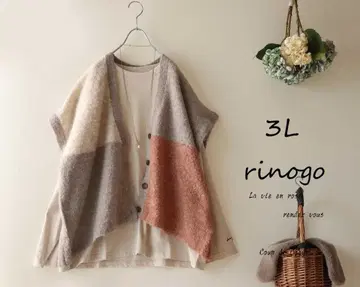 새상품 할인 3L 그레이지 핑크 계열 배색 니트 베스트 가디건 빅 사이즈